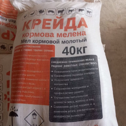 крейда кормова