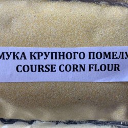 Борошно кукурудзяне грубого помелу